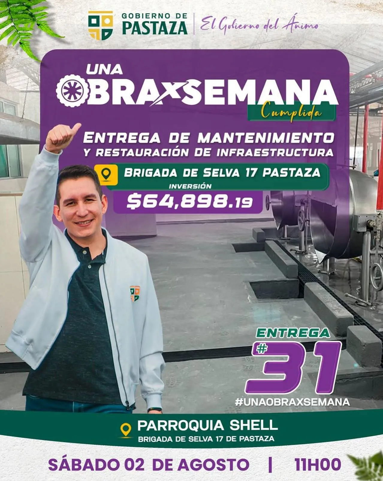 Lee más sobre el artículo ENTREGA DE MANTENIMIENTO Y RESTAURACIÓN DE INFRAESTRUCTURA.