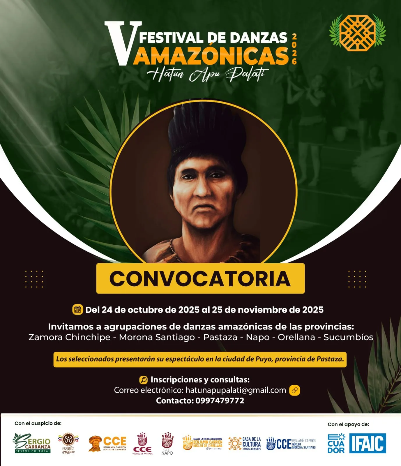 Lee más sobre el artículo V FESTIVAL DE DANZAS AMAZÓNICAS